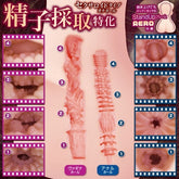 MACCOS 1003 Hallelujah - Redefining Realism in Intimate Experiences Masturbators and Strokers